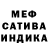 Бошки марихуана SATIVA & INDICA Mr. Jower