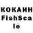 Кетамин VHQ Arbatych