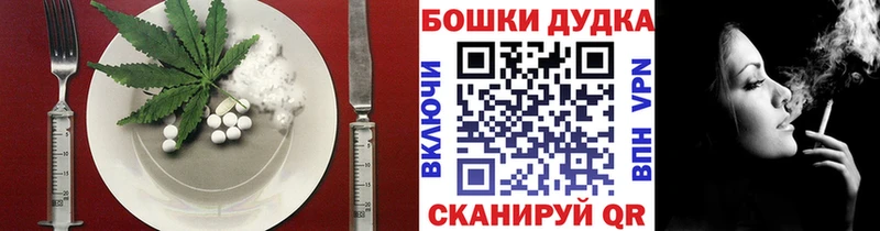 Cannafood марихуана  Курчалой 