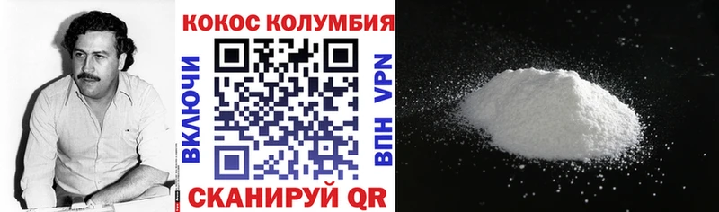 Кокаин 98%  купить  сайты  Курчалой 