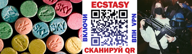 ЭКСТАЗИ бентли  блэк спрут   Курчалой 