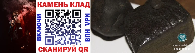 ГАШИШ гашик  как найти   shop формула  Курчалой 