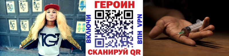 наркошоп ОМГ ОМГ зеркало ГЕРОИН афганец Курчалой