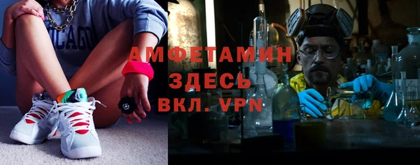 кристаллы Беломорск
