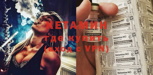 скорость mdpv Белокуриха
