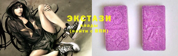 кристаллы Беломорск