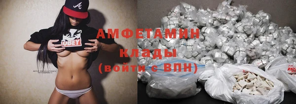 скорость mdpv Белокуриха