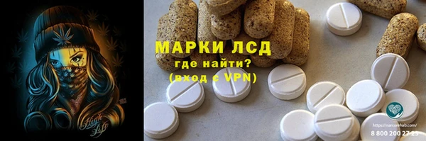 дистиллят марихуана Белоозёрский