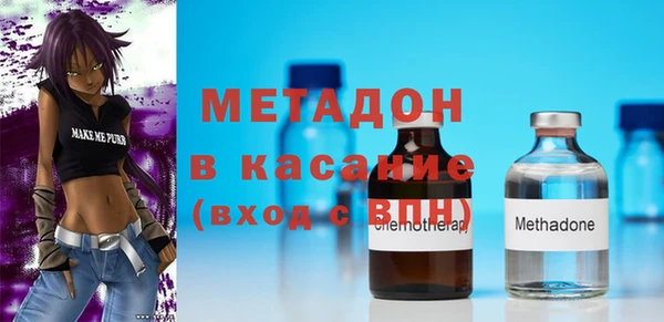 скорость mdpv Белокуриха