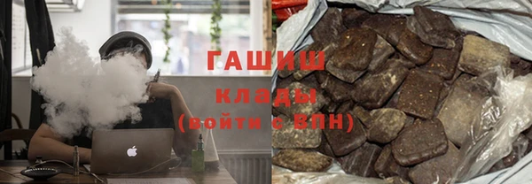 дистиллят марихуана Белоозёрский