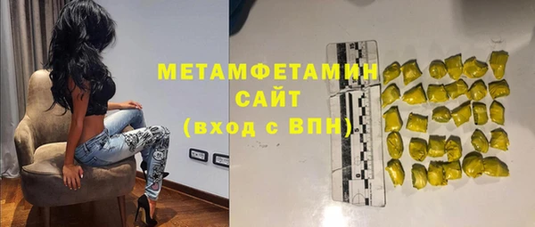 кристаллы Беломорск
