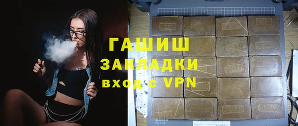 кристаллы Беломорск