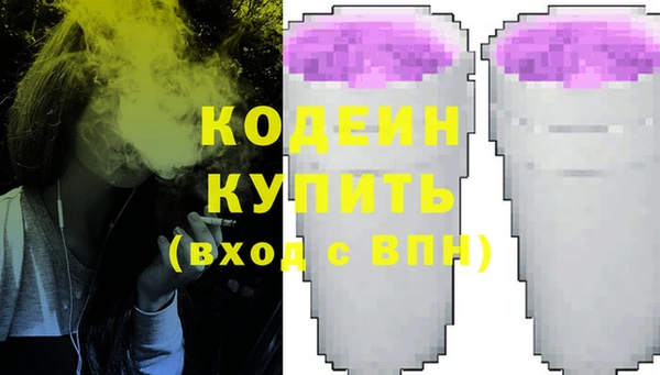 дистиллят марихуана Белоозёрский