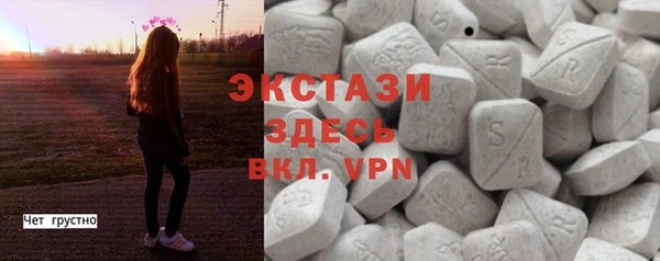 скорость mdpv Белокуриха