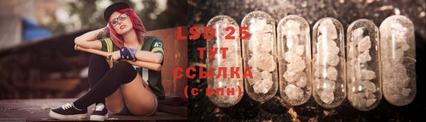 дистиллят марихуана Белоозёрский