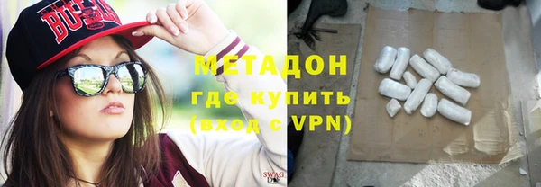кристаллы Беломорск