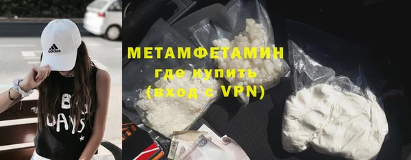 скорость mdpv Белокуриха