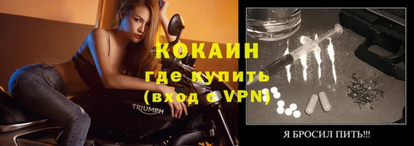 кристаллы Беломорск