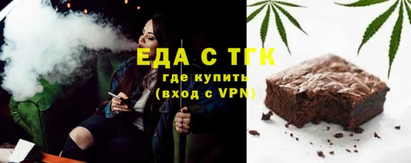 скорость mdpv Белокуриха