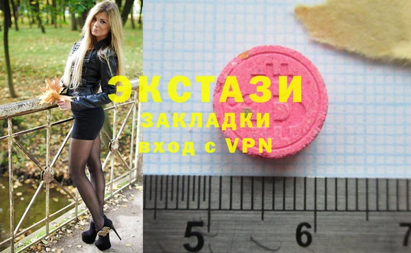 дистиллят марихуана Белоозёрский