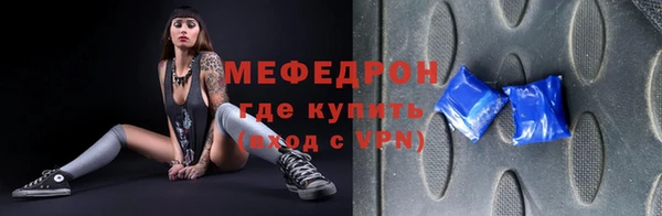 кристаллы Беломорск
