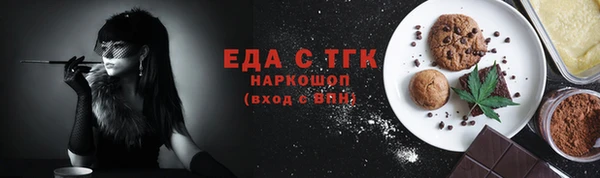 скорость mdpv Белокуриха
