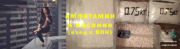 кристаллы Беломорск