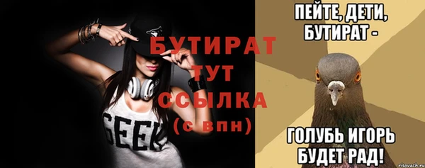 кристаллы Беломорск