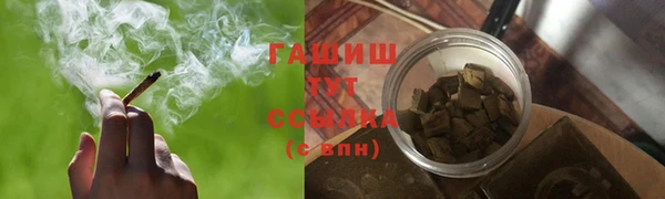 дистиллят марихуана Белоозёрский