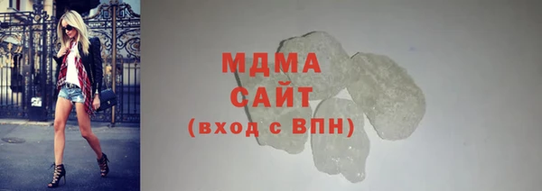 дистиллят марихуана Белоозёрский