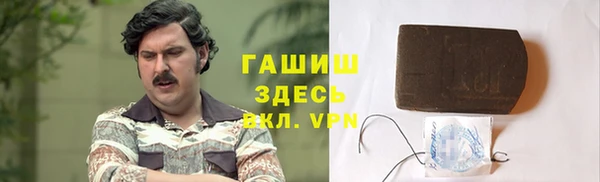 кристаллы Беломорск