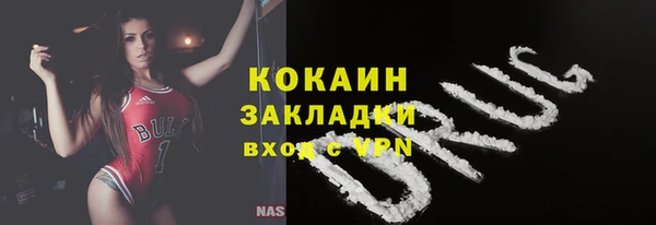дистиллят марихуана Белоозёрский