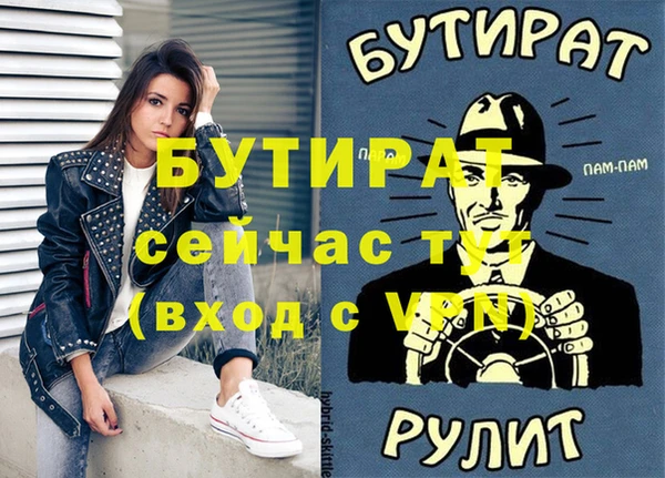 скорость mdpv Белокуриха