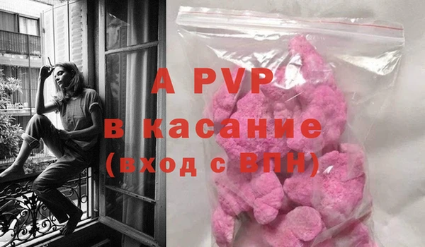 скорость mdpv Белокуриха