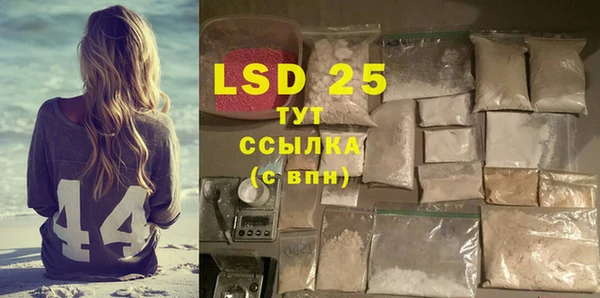 скорость mdpv Белокуриха