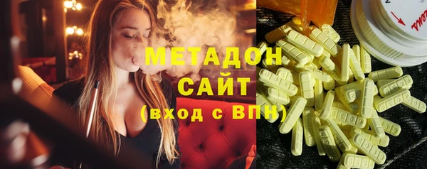 дистиллят марихуана Белоозёрский