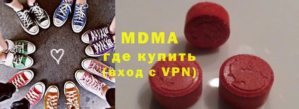 кристаллы Беломорск