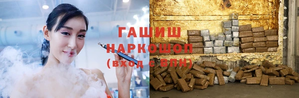 дистиллят марихуана Белоозёрский