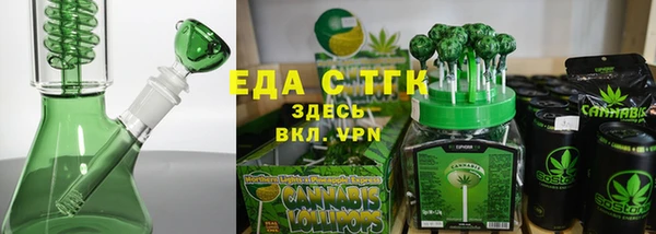 скорость mdpv Белокуриха