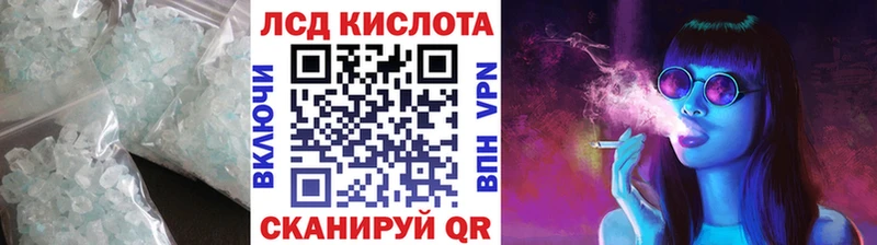 ЛСД экстази кислота Курчалой