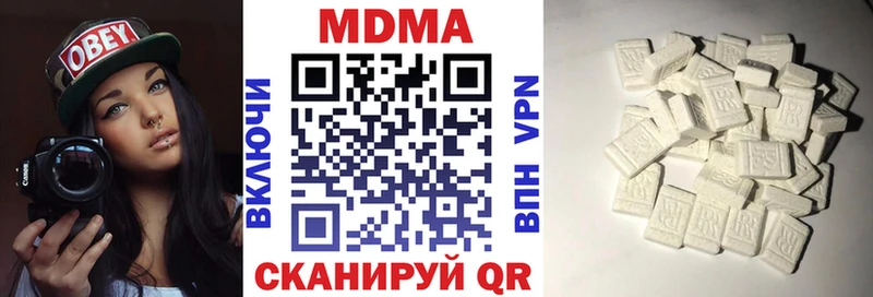 MDMA Molly Курчалой