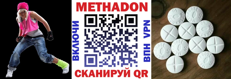 MEGA зеркало  Курчалой  Метадон VHQ 